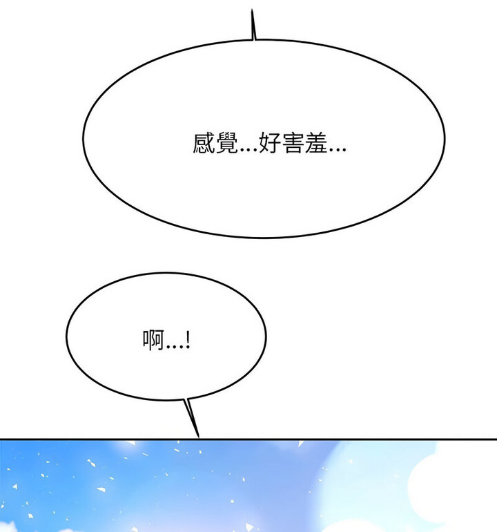 第38话-老师的课外教学/我的专属老师-Team Rocket（第23张）