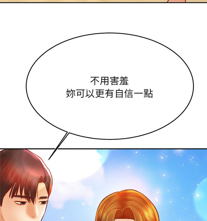 第38话-老师的课外教学/我的专属老师-Team Rocket（第26张）