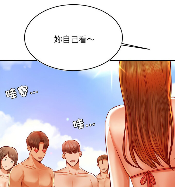 第38话-老师的课外教学/我的专属老师-Team Rocket（第29张）