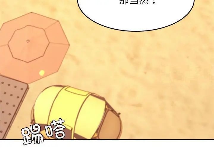 第39话-老师的课外教学/我的专属老师-Team Rocket（第4张）
