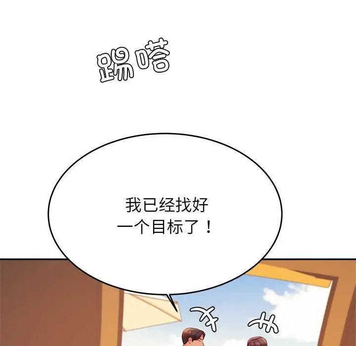 第39话-老师的课外教学/我的专属老师-Team Rocket（第5张）