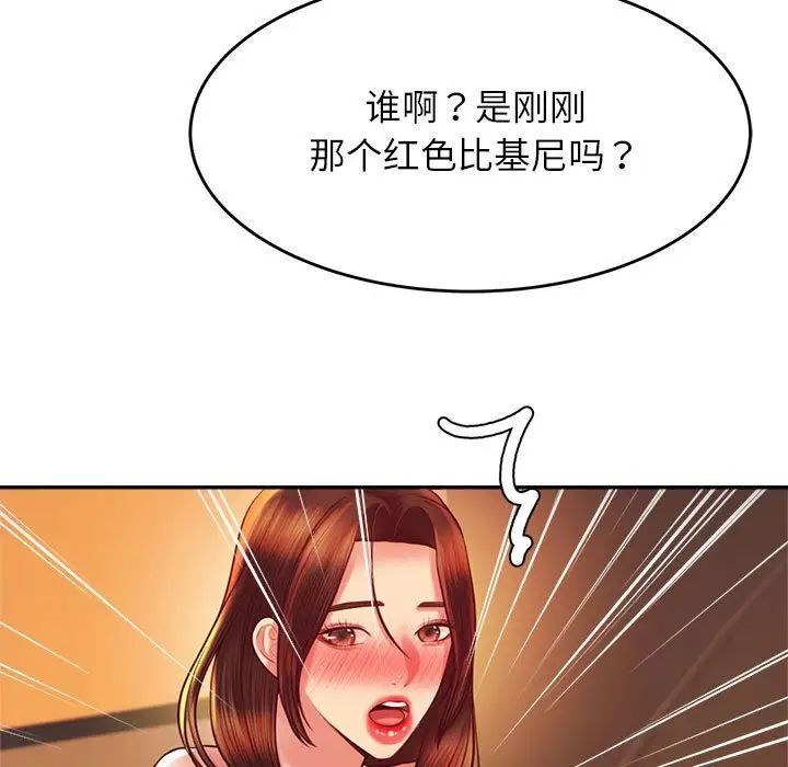 第39话-老师的课外教学/我的专属老师-Team Rocket（第7张）