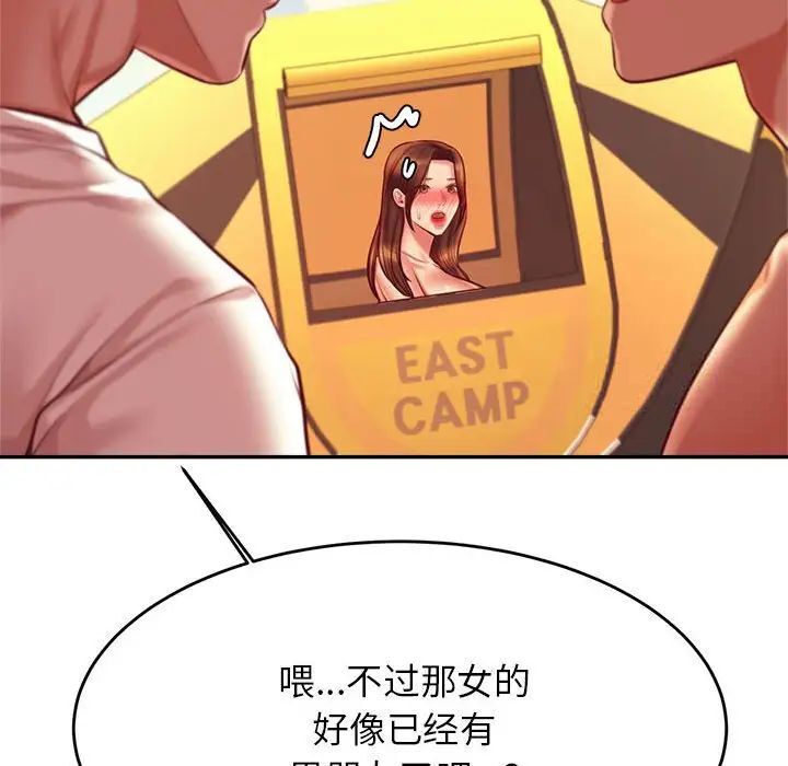 第39话-老师的课外教学/我的专属老师-Team Rocket（第10张）