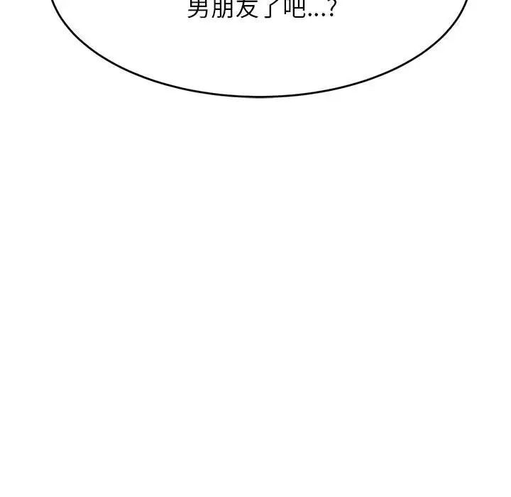 第39话-老师的课外教学/我的专属老师-Team Rocket（第11张）