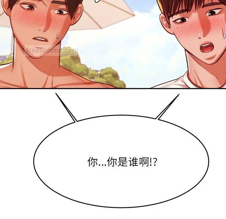 第39话-老师的课外教学/我的专属老师-Team Rocket（第20张）