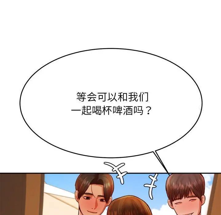 第39话-老师的课外教学/我的专属老师-Team Rocket（第24张）