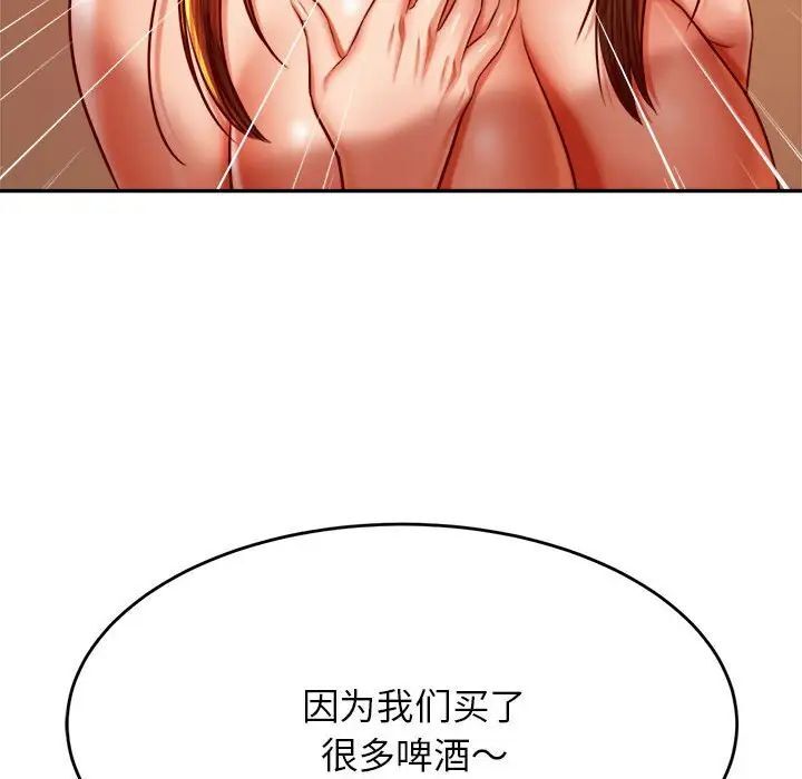 第39话-老师的课外教学/我的专属老师-Team Rocket（第28张）