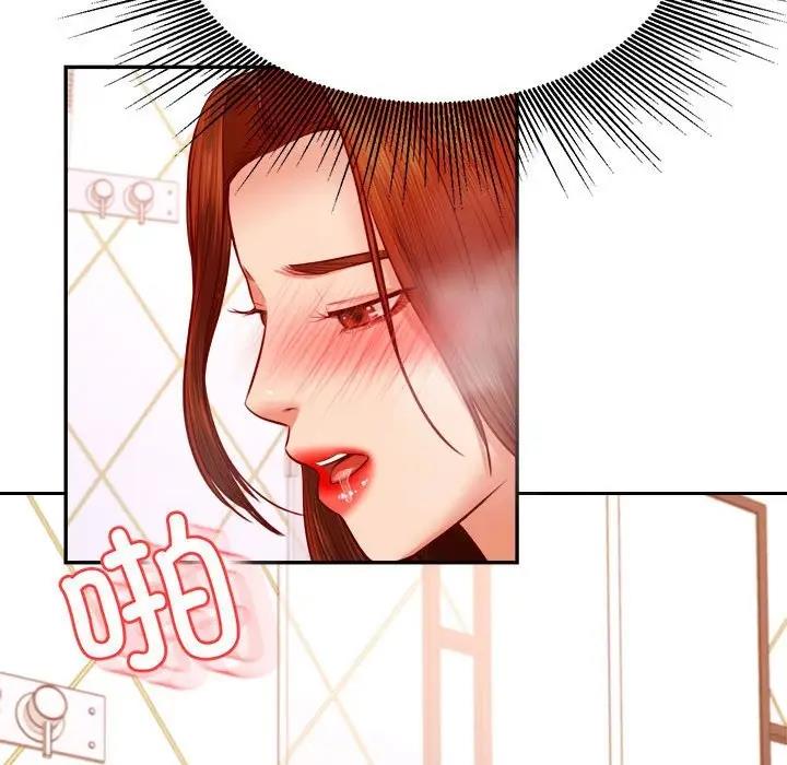 第40话-老师的课外教学/我的专属老师-Team Rocket（第28张）