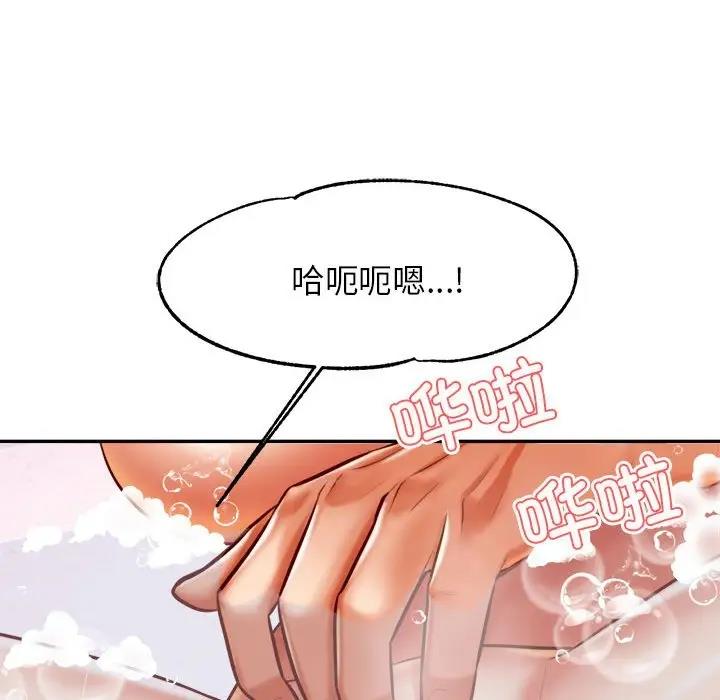 第40话-老师的课外教学/我的专属老师-Team Rocket（第38张）
