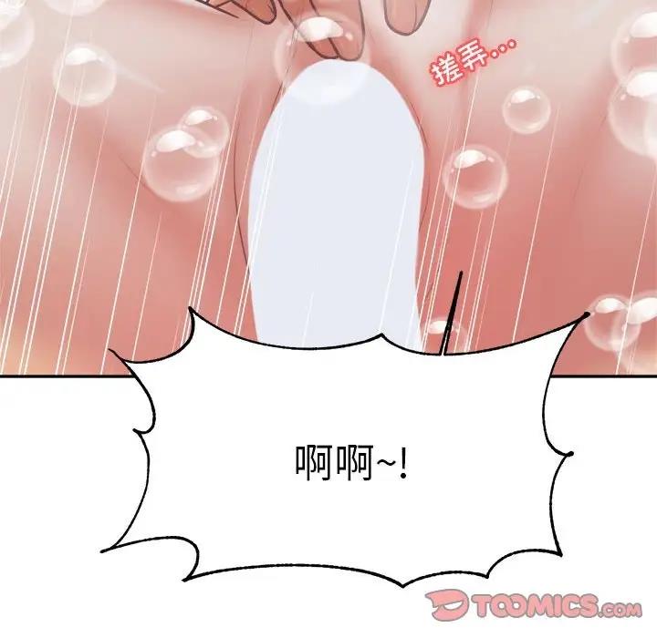 第40话-老师的课外教学/我的专属老师-Team Rocket（第39张）