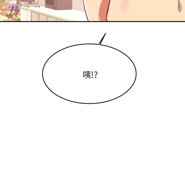 第41话-老师的课外教学/我的专属老师-Team Rocket（第10张）