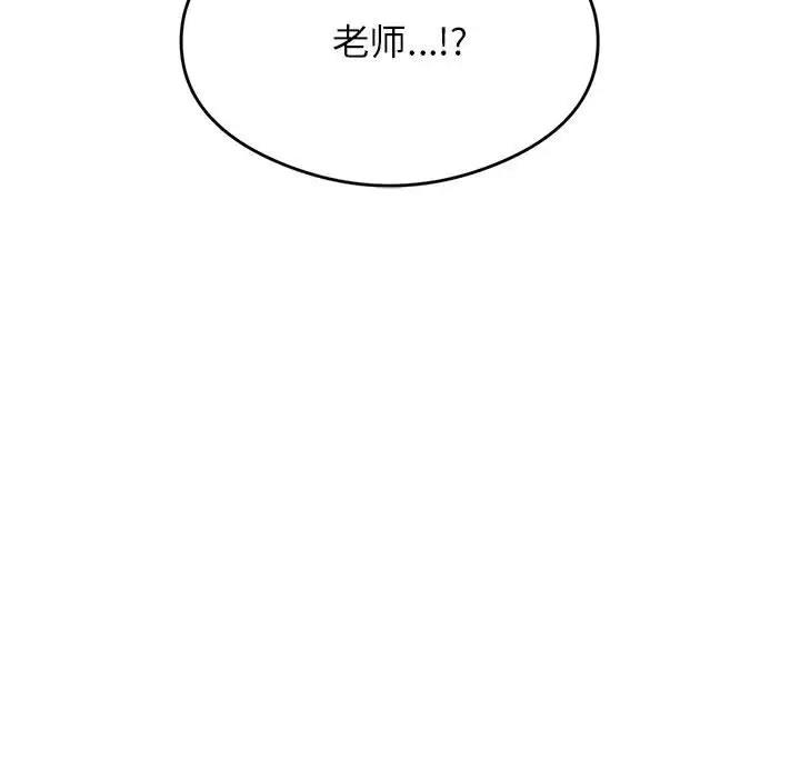 第41话-老师的课外教学/我的专属老师-Team Rocket（第13张）