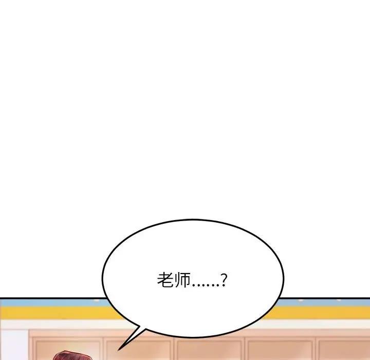 第41话-老师的课外教学/我的专属老师-Team Rocket（第18张）
