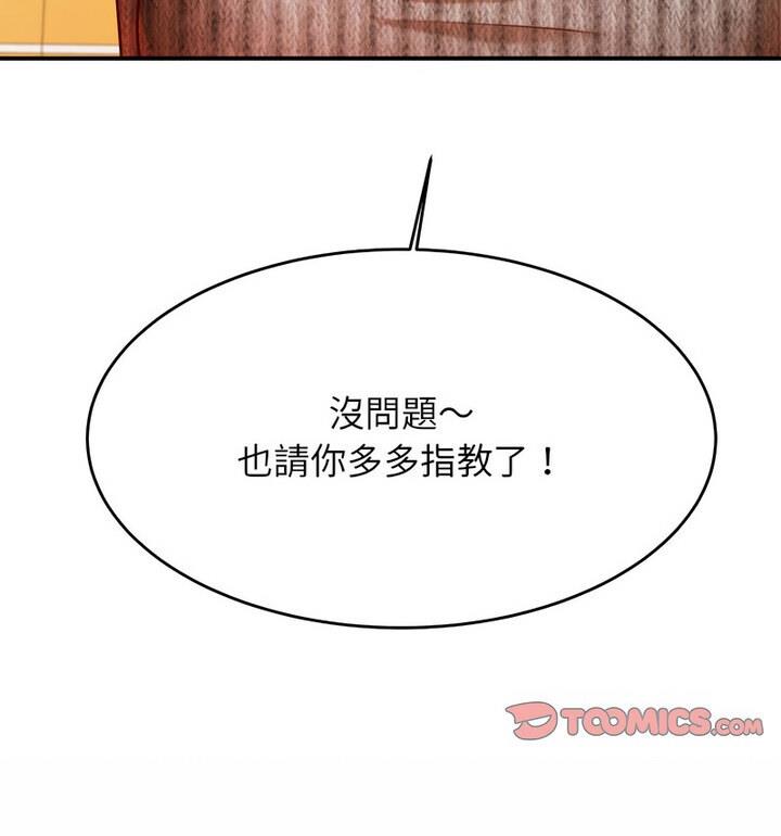 第42话-老师的课外教学/我的专属老师-Team Rocket（第11张）