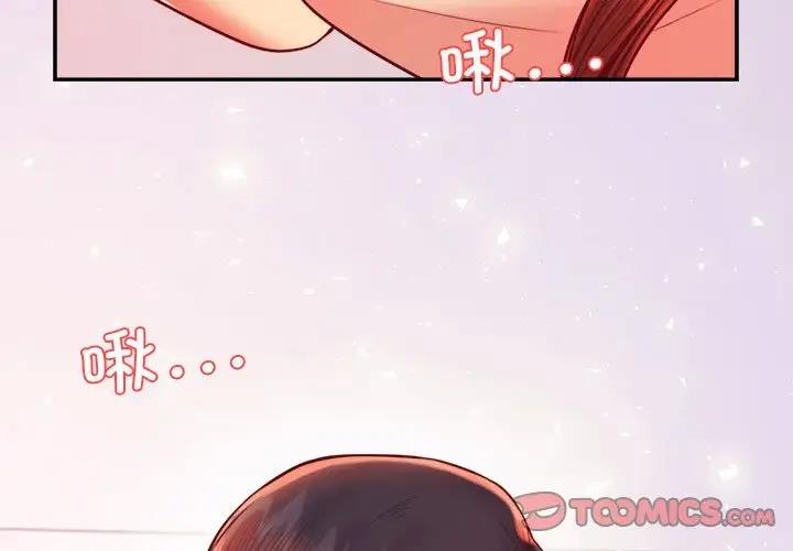 第43话-老师的课外教学/我的专属老师-Team Rocket（第3张）