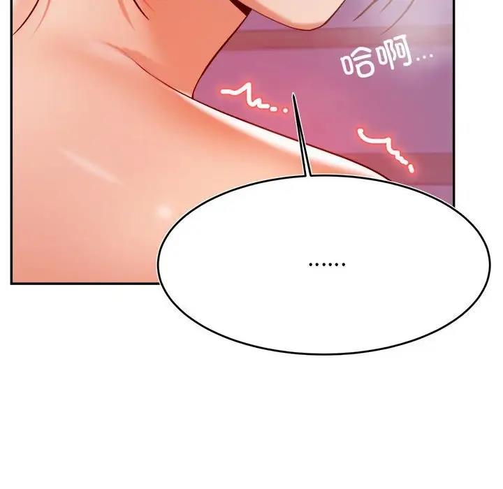 第44话-老师的课外教学/我的专属老师-Team Rocket（第8张）