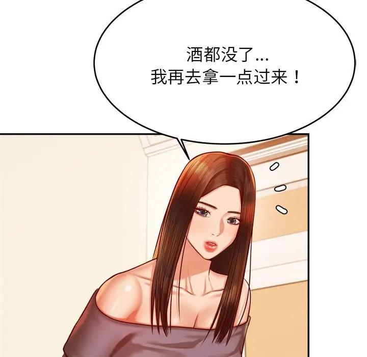第45话-老师的课外教学/我的专属老师-Team Rocket（第7张）