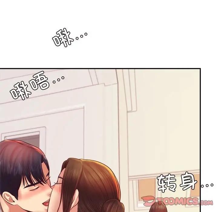 第45话-老师的课外教学/我的专属老师-Team Rocket（第20张）
