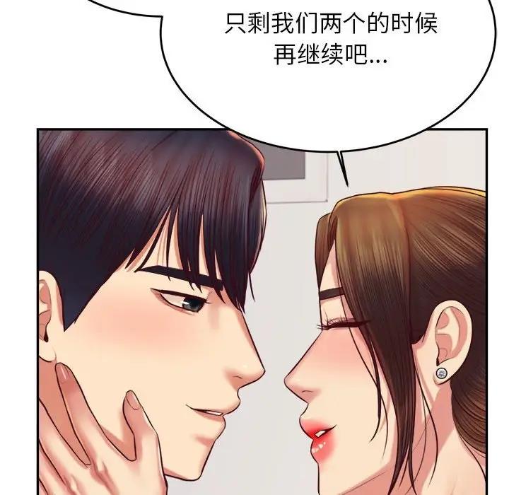 第45话-老师的课外教学/我的专属老师-Team Rocket（第23张）