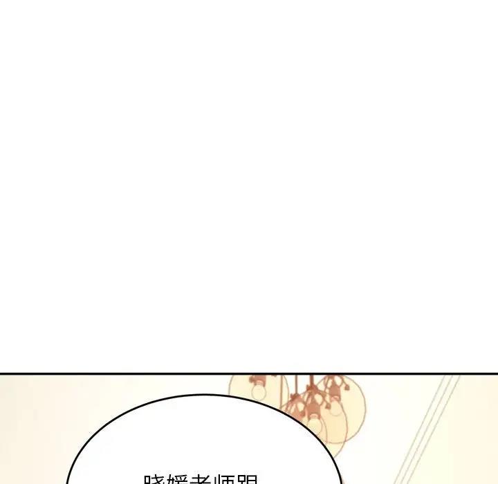 第45话-老师的课外教学/我的专属老师-Team Rocket（第25张）