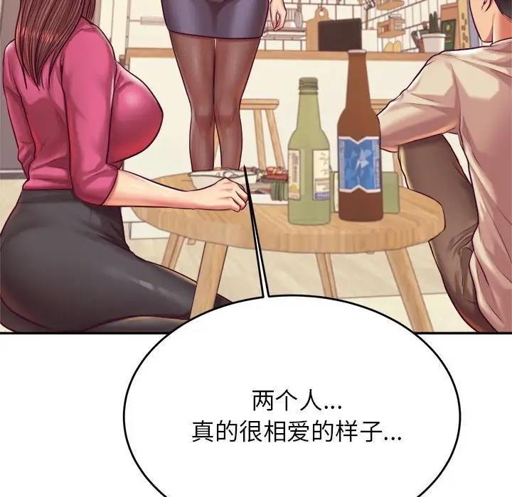 第45话-老师的课外教学/我的专属老师-Team Rocket（第27张）