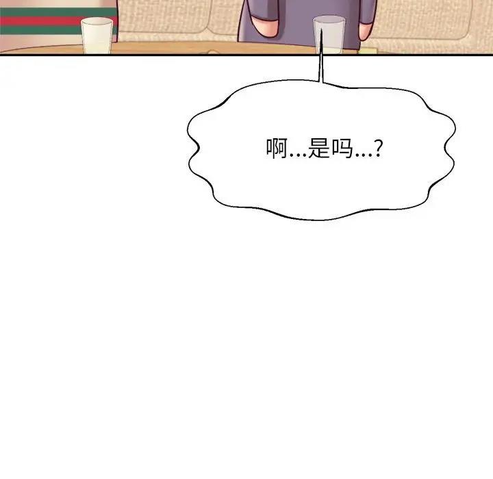 第45话-老师的课外教学/我的专属老师-Team Rocket（第30张）