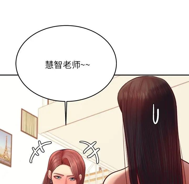 第45话-老师的课外教学/我的专属老师-Team Rocket（第31张）