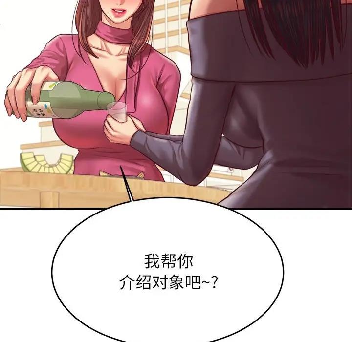 第45话-老师的课外教学/我的专属老师-Team Rocket（第32张）