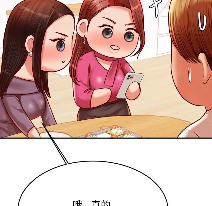 第45话-老师的课外教学/我的专属老师-Team Rocket（第43张）