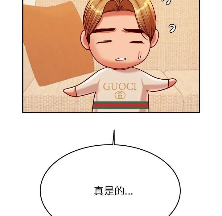 第45话-老师的课外教学/我的专属老师-Team Rocket（第45张）
