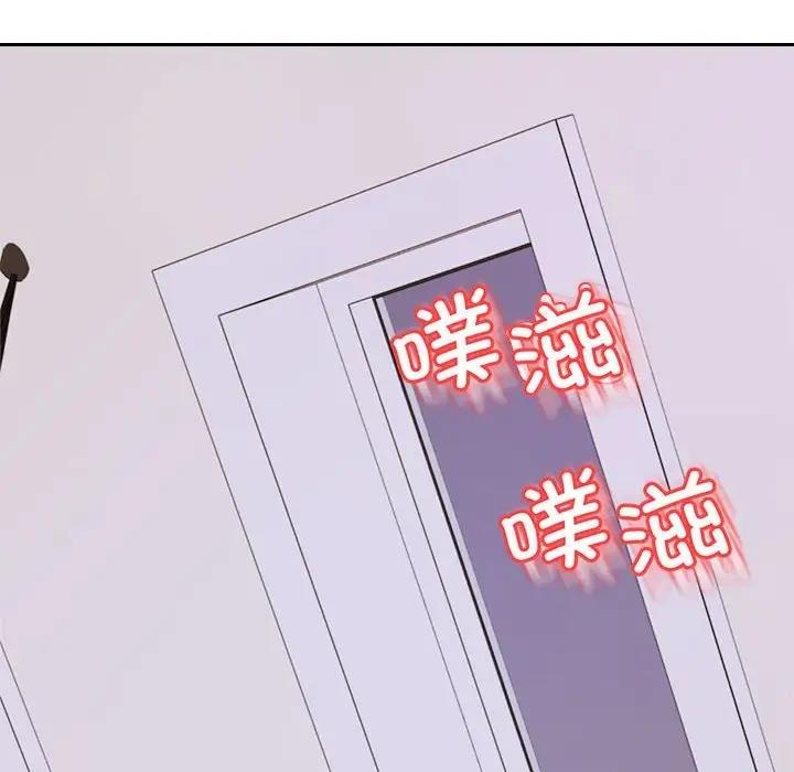 第45话-老师的课外教学/我的专属老师-Team Rocket（第48张）