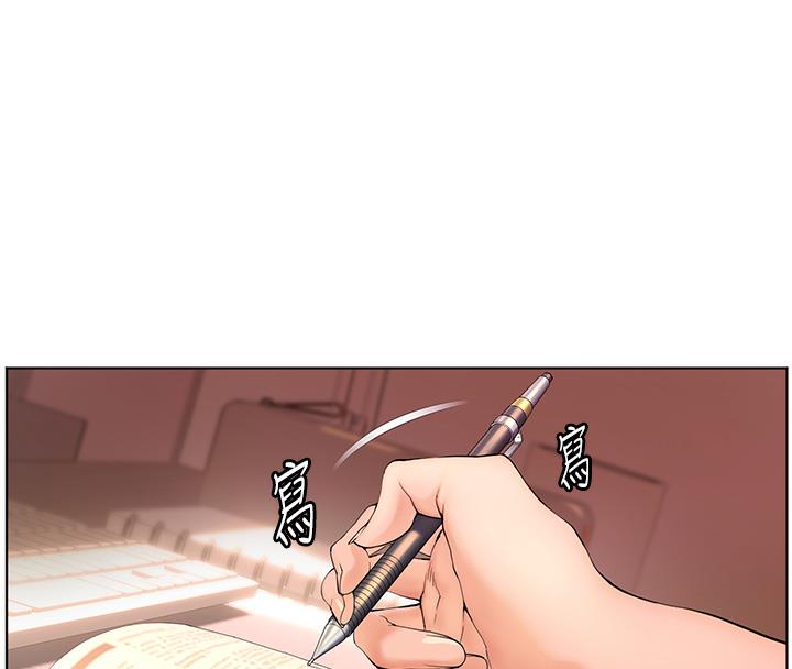 第1话-小绵羊踏进豪门当家教!-老师的亲密指导-NOKO,云河尹（第4张）