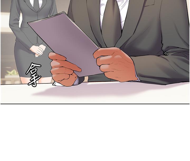 第2话-老师，妳内裤露出来了…-老师的亲密指导-NOKO,云河尹（第7张）