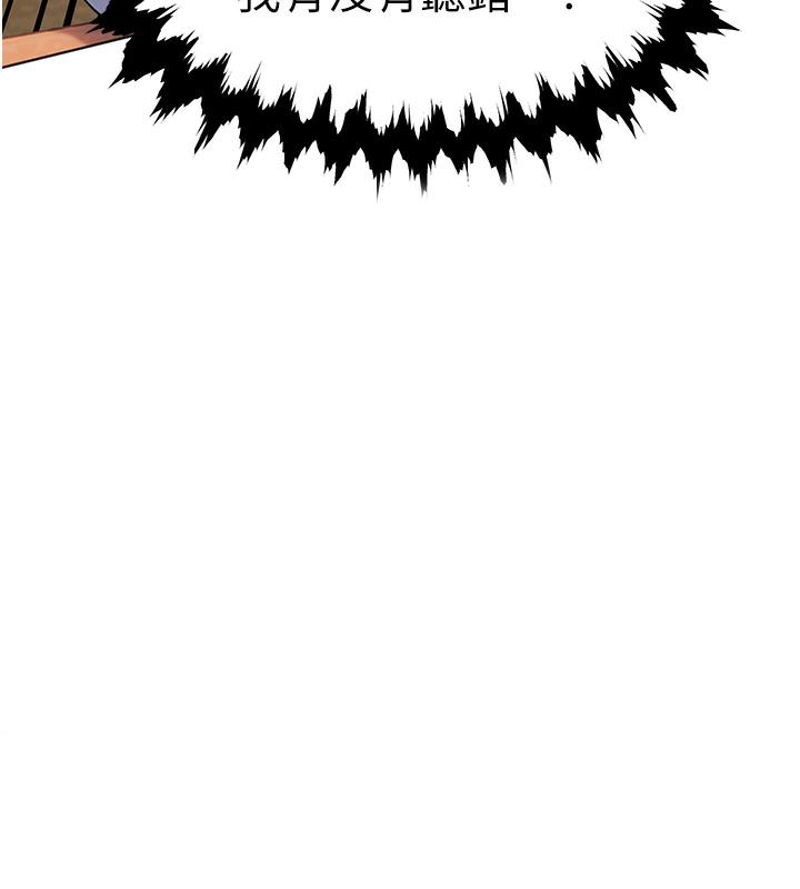 第2话-老师，妳内裤露出来了&hellip;-老师的亲密指导-NOKO,云河尹（第14张）