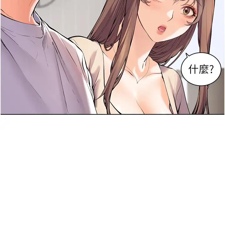 第5话-老师，肉棒的英文怎么说?-老师的亲密指导-NOKO,云河尹（第7张）