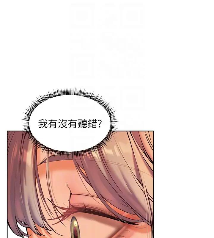 第5话-老师，肉棒的英文怎么说?-老师的亲密指导-NOKO,云河尹（第31张）