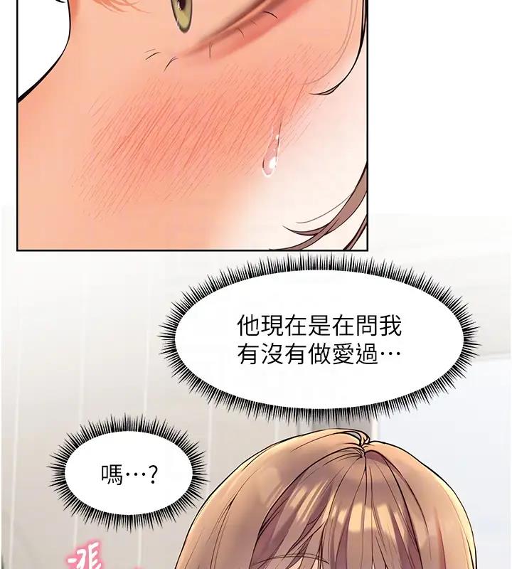 第5话-老师，肉棒的英文怎么说?-老师的亲密指导-NOKO,云河尹（第32张）