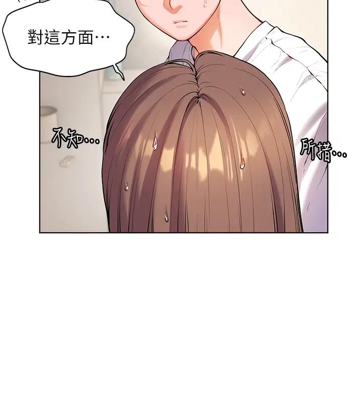 第5话-老师，肉棒的英文怎么说?-老师的亲密指导-NOKO,云河尹（第36张）