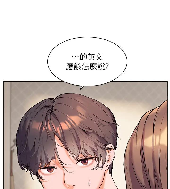 第5话-老师，肉棒的英文怎么说?-老师的亲密指导-NOKO,云河尹（第37张）
