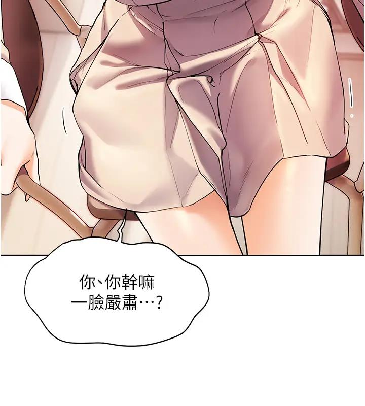 第6话-用豪乳镇压学生-老师的亲密指导-NOKO,云河尹（第5张）