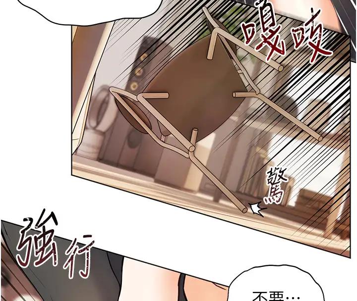 第6话-用豪乳镇压学生-老师的亲密指导-NOKO,云河尹（第8张）