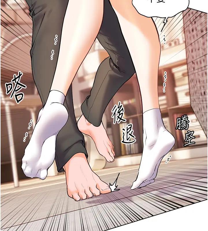 第6话-用豪乳镇压学生-老师的亲密指导-NOKO,云河尹（第9张）