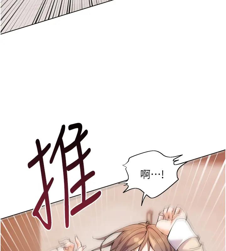 第6话-用豪乳镇压学生-老师的亲密指导-NOKO,云河尹（第10张）