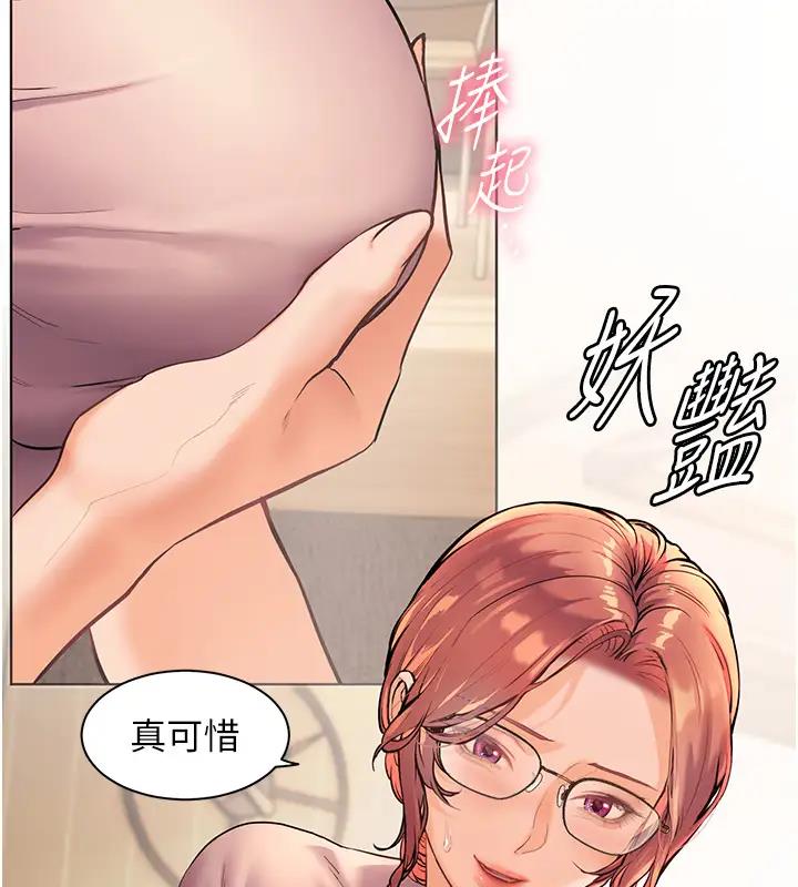 第7话-装子弹上膛的坏学生-老师的亲密指导-NOKO,云河尹（第9张）