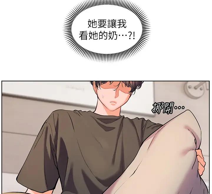 第7话-装子弹上膛的坏学生-老师的亲密指导-NOKO,云河尹（第12张）