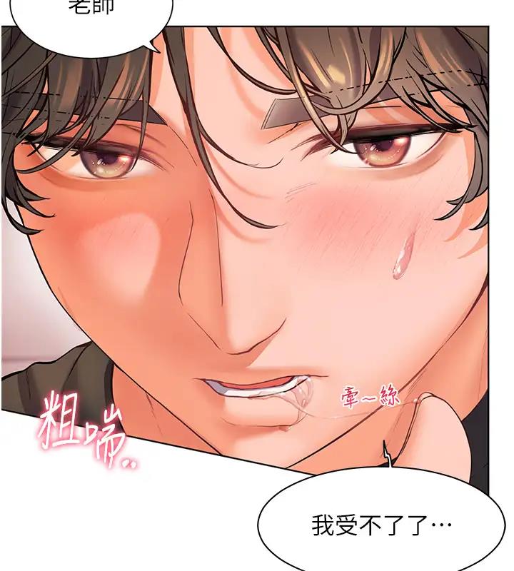 第8话-向我招手的肥嫩蜜穴-老师的亲密指导-NOKO,云河尹（第23张）