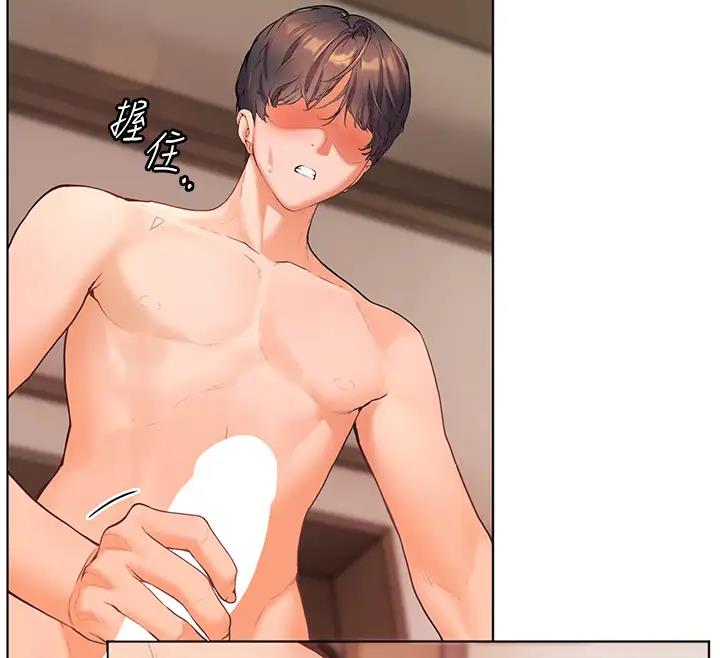 第9话-被学生顶到满脸都是-老师的亲密指导-NOKO,云河尹（第12张）