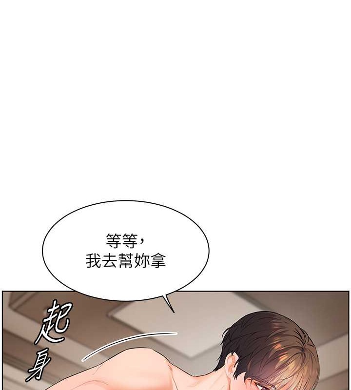 第10话-报告老师，我又硬了♥-老师的亲密指导-NOKO,云河尹（第13张）