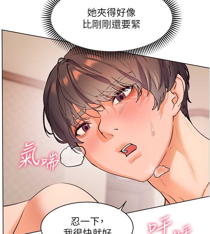 第11话-被电臀震飞的鹹湿肉棒-老师的亲密指导-NOKO,云河尹（第15张）