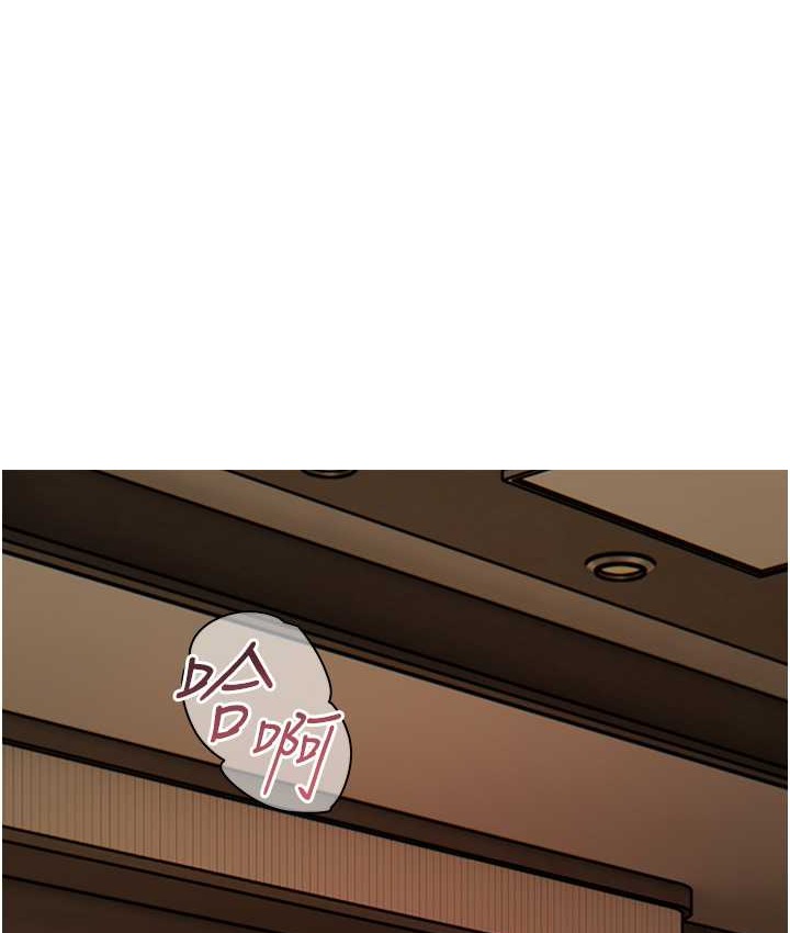 第12话-没关係，就爽一下下…-老师的亲密指导-NOKO,云河尹（第12张）